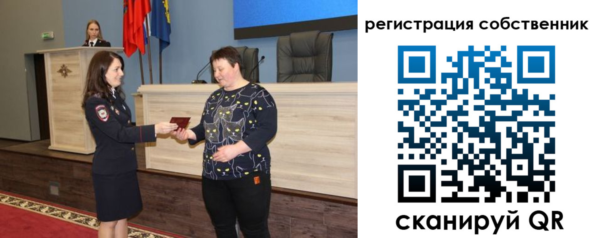 где прописаться в Шумерле