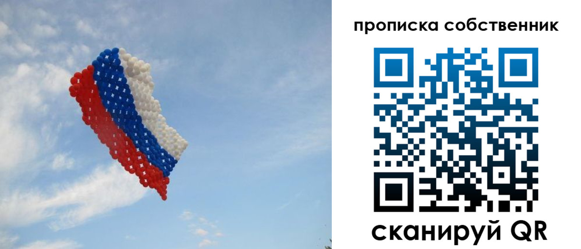 временная регистрация поиск в Шумерле