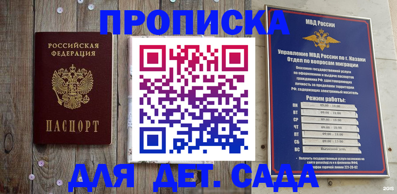 форма 3 в Шумерле